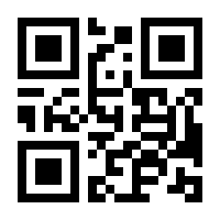 QR-Code zur Seite https://www.isbn.de/9783940679918