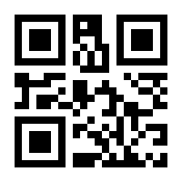 QR-Code zur Seite https://www.isbn.de/9783940679956