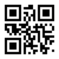 QR-Code zur Seite https://www.isbn.de/9783940679963