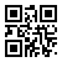 QR-Code zur Seite https://www.isbn.de/9783940679970