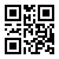 QR-Code zur Seite https://www.isbn.de/9783940691767