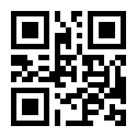 QR-Code zur Buchseite 9783940692023