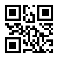 QR-Code zur Seite https://www.isbn.de/9783940701114