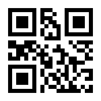 QR-Code zur Seite https://www.isbn.de/9783940717054