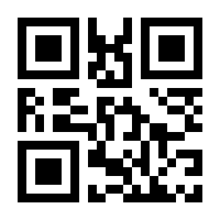 QR-Code zur Buchseite 9783940720085