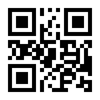 QR-Code zur Seite https://www.isbn.de/9783940723345