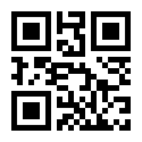 QR-Code zur Seite https://www.isbn.de/9783940723871