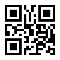 QR-Code zur Seite https://www.isbn.de/9783940732026