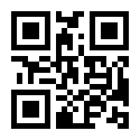 QR-Code zur Seite https://www.isbn.de/9783940732453