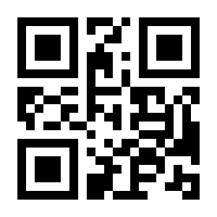 QR-Code zur Seite https://www.isbn.de/9783940732613
