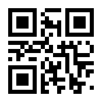 QR-Code zur Seite https://www.isbn.de/9783940744029