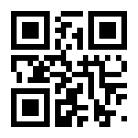 QR-Code zur Seite https://www.isbn.de/9783940744081