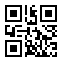 QR-Code zur Seite https://www.isbn.de/9783940748058