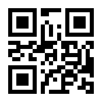 QR-Code zur Seite https://www.isbn.de/9783940760296