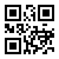 QR-Code zur Seite https://www.isbn.de/9783940765345