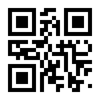 QR-Code zur Buchseite 9783940789020