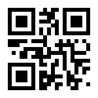 QR-Code zur Seite https://www.isbn.de/9783940793027