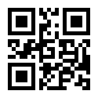 QR-Code zur Seite https://www.isbn.de/9783940793461