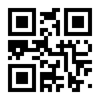 QR-Code zur Seite https://www.isbn.de/9783940793614