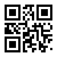 QR-Code zur Seite https://www.isbn.de/9783940793911