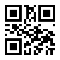QR-Code zur Seite https://www.isbn.de/9783940794413