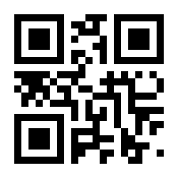 QR-Code zur Seite https://www.isbn.de/9783940794574