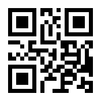 QR-Code zur Seite https://www.isbn.de/9783940803016