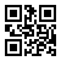 QR-Code zur Seite https://www.isbn.de/9783940818027