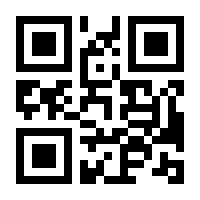 QR-Code zur Seite https://www.isbn.de/9783940824530
