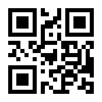 QR-Code zur Seite https://www.isbn.de/9783940824790