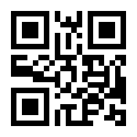 QR-Code zur Seite https://www.isbn.de/9783940824806