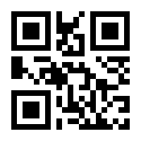 QR-Code zur Seite https://www.isbn.de/9783940830005