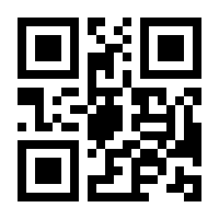 QR-Code zur Seite https://www.isbn.de/9783940853943