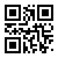 QR-Code zur Seite https://www.isbn.de/9783940862013