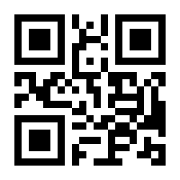 QR-Code zur Seite https://www.isbn.de/9783940864918