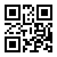 QR-Code zur Seite https://www.isbn.de/9783940865564