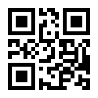 QR-Code zur Seite https://www.isbn.de/9783940876058