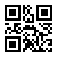 QR-Code zur Seite https://www.isbn.de/9783940876614