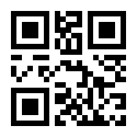 QR-Code zur Seite https://www.isbn.de/9783940884046