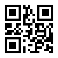 QR-Code zur Seite https://www.isbn.de/9783940888891