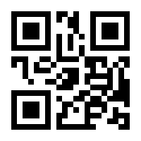 QR-Code zur Seite https://www.isbn.de/9783940896766