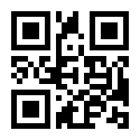 QR-Code zur Seite https://www.isbn.de/9783940897398