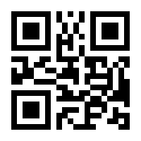 QR-Code zur Seite https://www.isbn.de/9783940903297