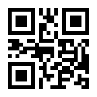 QR-Code zur Seite https://www.isbn.de/9783940903549