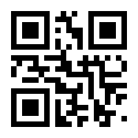 QR-Code zur Seite https://www.isbn.de/9783940908155