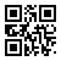 QR-Code zur Seite https://www.isbn.de/9783940911797