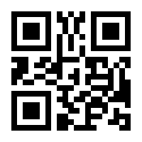 QR-Code zur Seite https://www.isbn.de/9783940913456