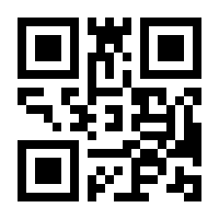 QR-Code zur Seite https://www.isbn.de/9783940913692