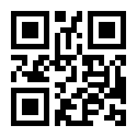 QR-Code zur Seite https://www.isbn.de/9783940914156