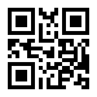 QR-Code zur Seite https://www.isbn.de/9783940914644